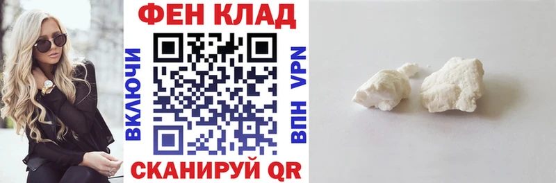 АМФ Розовый  Малая Вишера 