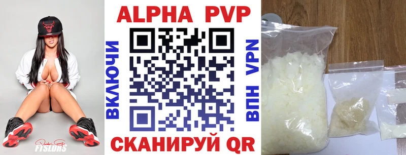 Alfa_PVP СК  как найти закладки  Малая Вишера 