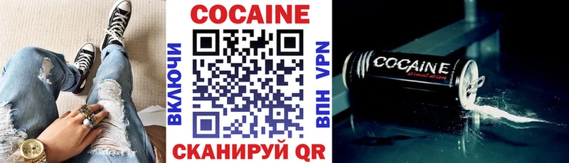 Cocaine Перу  МЕГА вход  Малая Вишера  где купить наркоту 
