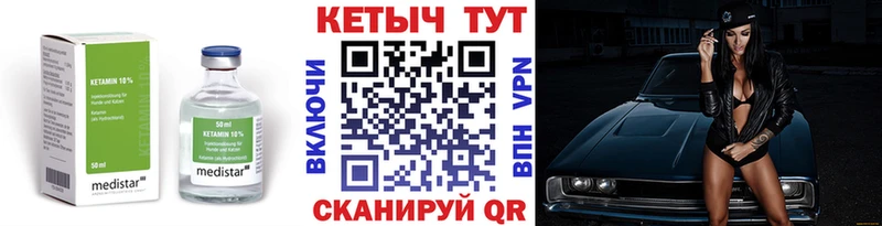 КЕТАМИН ketamine  купить наркотик  Малая Вишера 
