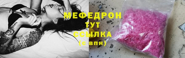 твердый Мегион
