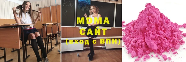 альфа пвп VHQ Медногорск