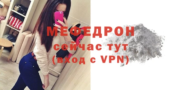 альфа пвп VHQ Медногорск