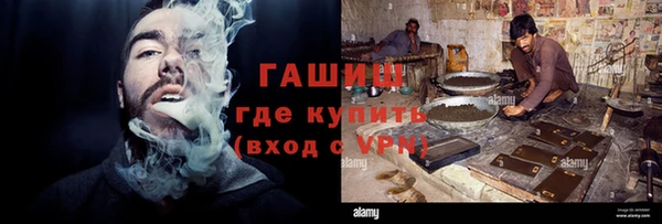 дистиллят марихуана Медвежьегорск