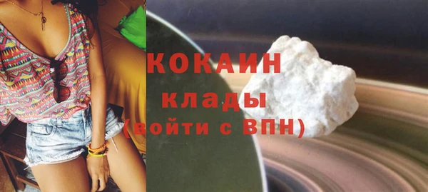дистиллят марихуана Медвежьегорск