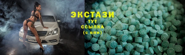 дистиллят марихуана Медвежьегорск