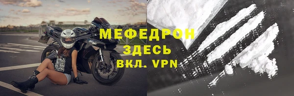 альфа пвп VHQ Медногорск