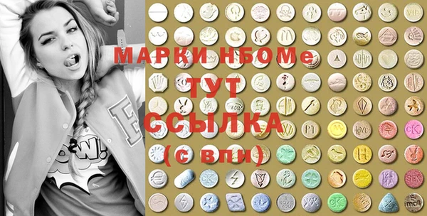альфа пвп VHQ Медногорск