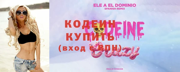 альфа пвп VHQ Медногорск