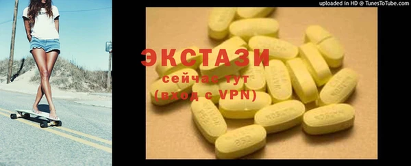 дистиллят марихуана Медвежьегорск