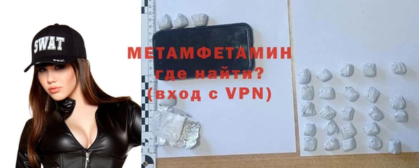 твердый Мегион