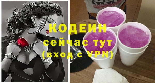альфа пвп VHQ Медногорск