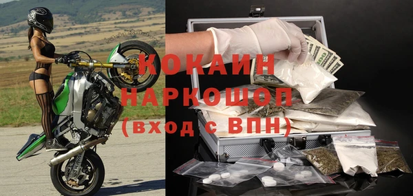 дистиллят марихуана Медвежьегорск