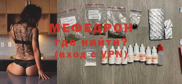 твердый Мегион