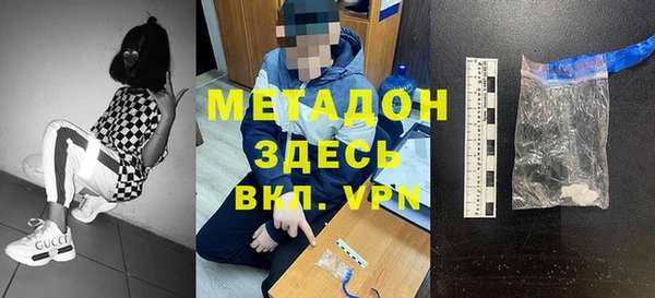 дистиллят марихуана Медвежьегорск