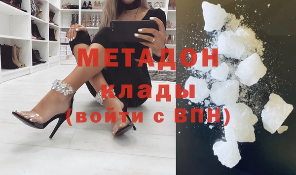 дистиллят марихуана Медвежьегорск