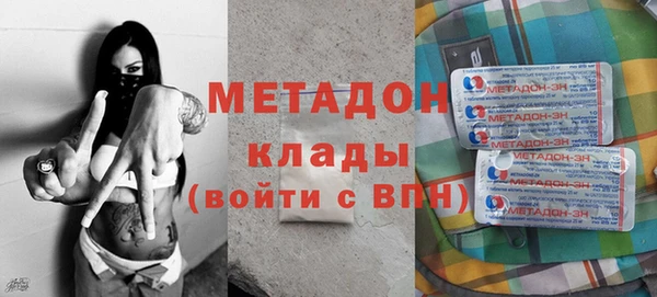 дистиллят марихуана Медвежьегорск