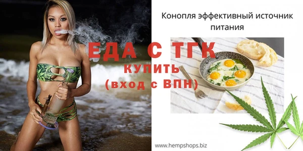 дистиллят марихуана Медвежьегорск