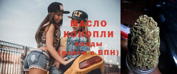 дистиллят марихуана Медвежьегорск