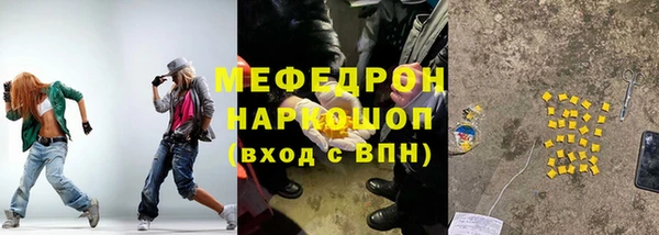 альфа пвп VHQ Медногорск