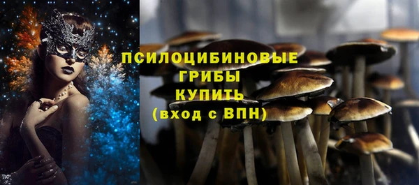 гашишное масло Майский