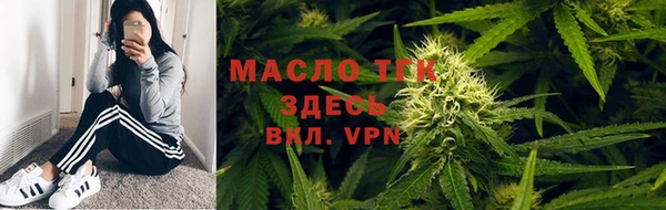 альфа пвп VHQ Медногорск