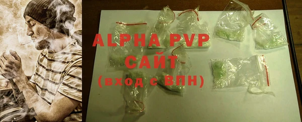 альфа пвп VHQ Медногорск