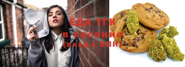 дистиллят марихуана Медвежьегорск