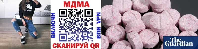 MDMA кристаллы  купить   Малая Вишера 