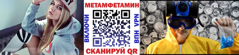 МЕТАМФЕТАМИН мет Малая Вишера