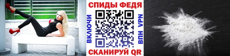 наркошоп  Малая Вишера  Метамфетамин мет 
