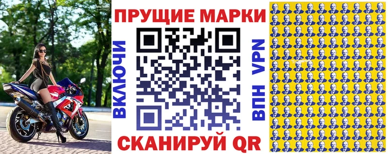 Марки 25I-NBOMe 1,8мг  KRAKEN ссылка  Малая Вишера 