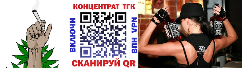 ТГК вейп  Малая Вишера 